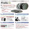 Prottywide Optical Disc Cover, Disc Only, White, Pack of 20 view 4