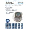 NISSEI Radiation detector RADCOUNTER DC-200 (japan import) view 2