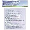 NISSEI Radiation detector RADCOUNTER DC-200 (japan import) view 3