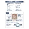 NISSEI Radiation detector RADCOUNTER DC-200 (japan import) view 4