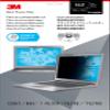 3M PF14.0W Privacy Filter Black view 2