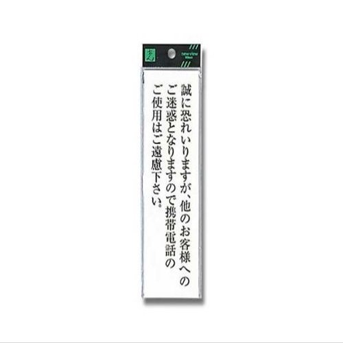 Light Plate UP260-40