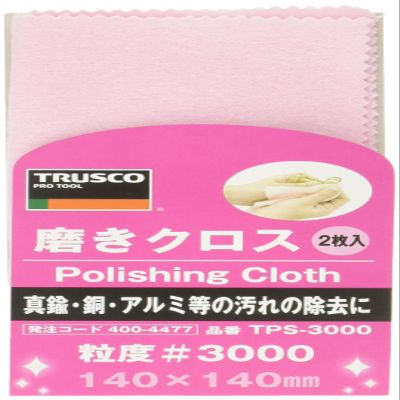 TRUSCO TPS3000 Polishing Cloth, 5.5 x 5.5#3000, Pack of 2