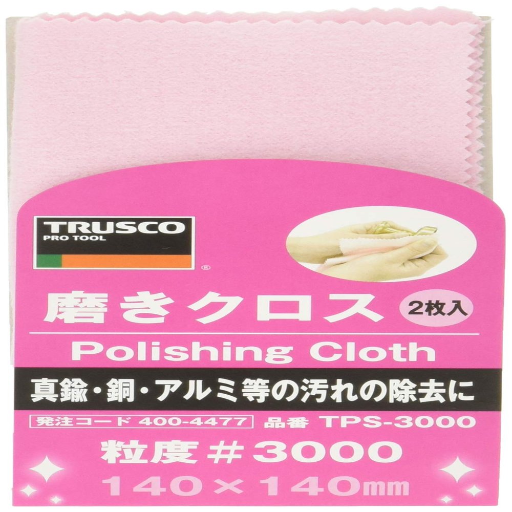 TRUSCO TPS3000 Polishing Cloth, 5.5 x 5.5#3000, Pack of 2