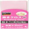 TRUSCO TPS3000 Polishing Cloth, 5.5 x 5.5#3000, Pack of 2 view 1