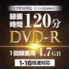   DVD-R 50 16 4.7GB 120  DVDR16XCPRM 50SP view 2