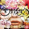 20TH LANNIVERSARY WORLD TOUR 2012 THE FINAL LIVE AT KOKURITSU KYOGIJO(BLU-RAY+CD+PHOTOBOOK)(ltd.) view 1