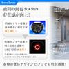 Rainproof Infrared Solar with Dummy Camera (Box Type Silver R/OS  163R) [Dummy Camera, Surveillance Camera, Surveillance Camera] view 3