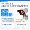 Rainproof Infrared Solar with Dummy Camera (Box Type Silver R/OS  163R) [Dummy Camera, Surveillance Camera, Surveillance Camera] view 4
