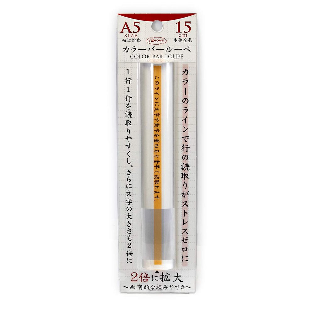 Kyoei Plastic ORIONS Color Bar Loupe 5.9 inches (15 cm), Yellow CBL-700-Y