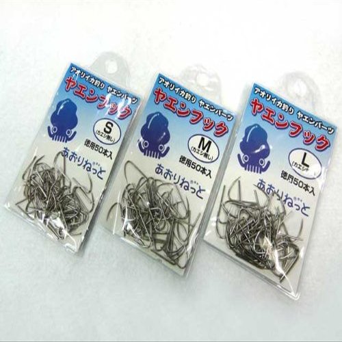 Aori Netto Yaen Hook (No Frog), Pack of 50, M Size