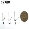 Aori Netto Yaen Hook (No Frog), Pack of 50, M Size view 3