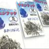 Aori Netto Yaen Hook (No Frog), Pack of 50, M Size view 4