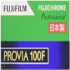 FUJIFILM 135 PROVIA100F NP 36EX 1 Reverse Film Fujichrome 100F 35mm 36 Sheets 1 view 1