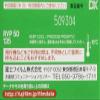 FUJIFILM Reverse Film Fujichrome Velvia 50 135 Film, 36 Sheets/1pc, 135 VELVIA50 NP 36EX 1 view 3