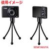 Wakashodo 517-0002 Flexible Table Tripod Compact Stand for SLR Digital Cameras view 3