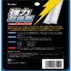 Kenko powerful desiccant dry fresh stick-type (6 bottles) DF-ST106 view 3
