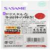 SASAME P-388 Tool Shop Value Diamond Cut Red, 8 view 2