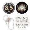 Kyoei Plastic ORIONS SR-1900-16 LED Swing Magnifier Design 16 view 3