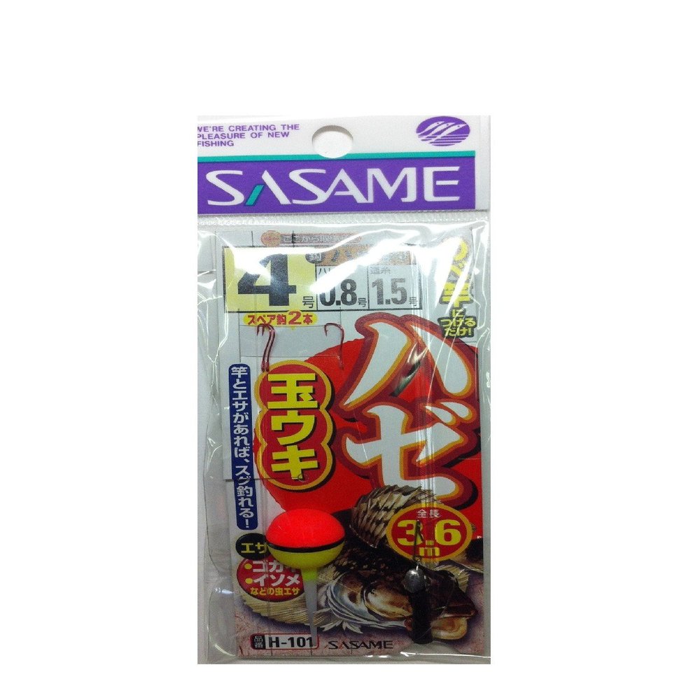 Sasame H-101 Gobby Ball Float, 11.8 ft (3.6 m), No. 4