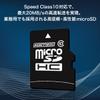 ADTECH 8GB Class 10 Micro SDHC Card with SD Adapter AD-MRHAM8G/10 view 3