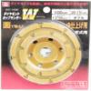 SK11 SDC-100W Diamond Cup Sander, Double Grinding Surface, for Medium Finishing, 3.9 inches (100 mm) view 2