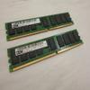 15R7172 IBM 12R8247 8GB (2 X 4GB) 1934 Memory Kit view 1