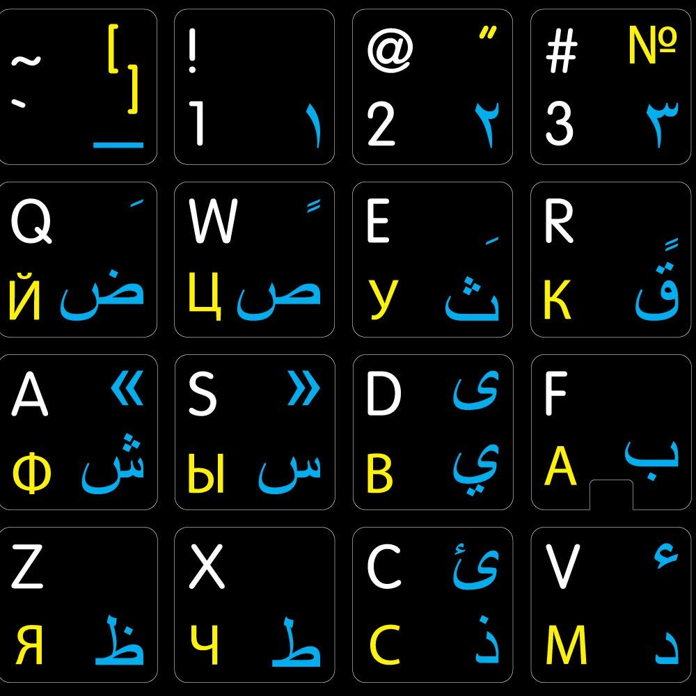 Apple Compatible NS Arabic - Russian - English Non-Transparent Keyboard Stickers Black Background for Desktop, Laptop and Notebook