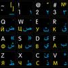 Apple Compatible NS Arabic - Russian - English Non-Transparent Keyboard Stickers Black Background for Desktop, Laptop and Notebook view 1
