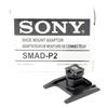 Sony Shoe Mount Adpt UWP view 1
