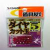 SASAME P-184 Tool Shop Diamond Cut (Red) 5 view 1