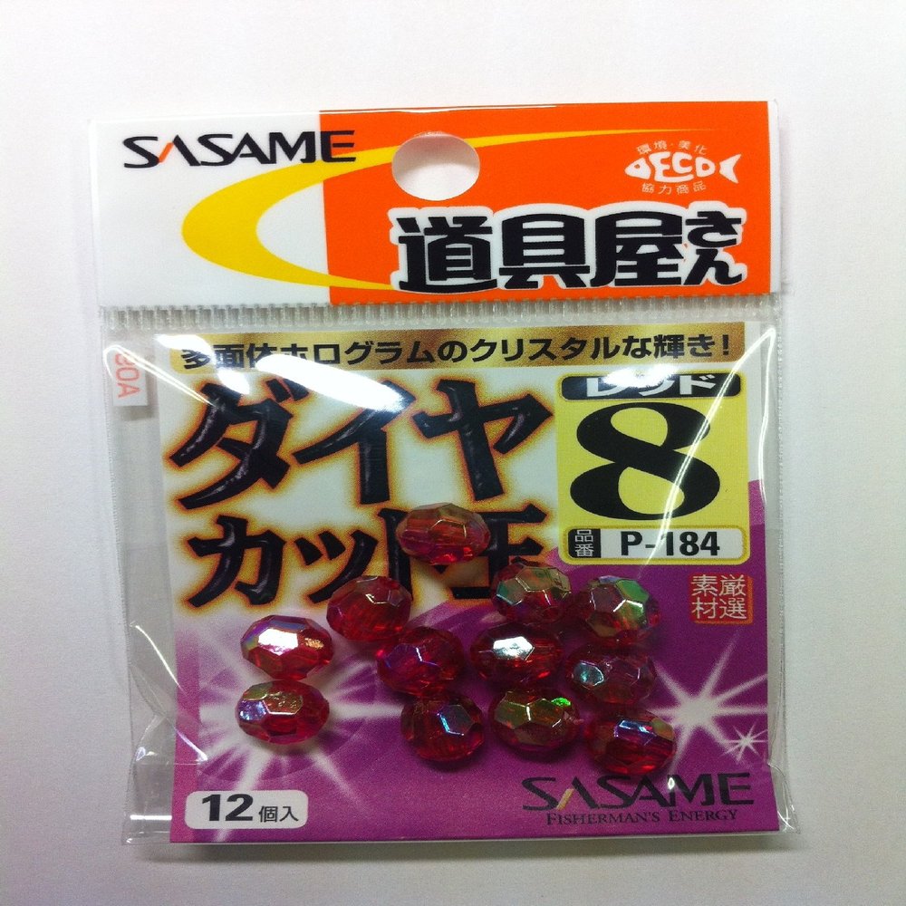 Sasame P-184 Tool Shop Diamond Cut (Red) 8