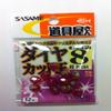 Sasame P-184 Tool Shop Diamond Cut (Red) 8 view 1