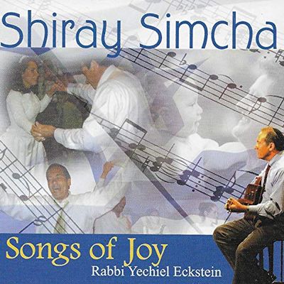 SHIRAY SIMCHA: SONGS OF JOY (AUDIO CD 2007) RABBI YECHIEL ECKSTEIN