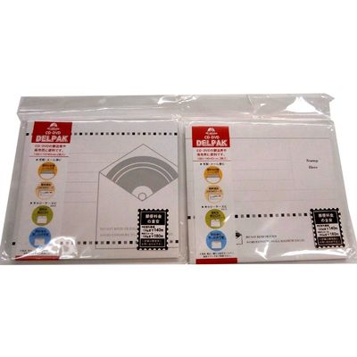 Kakukei Delpack CD2801S Simple Stylish Envelope for CD DVD 2 Pack