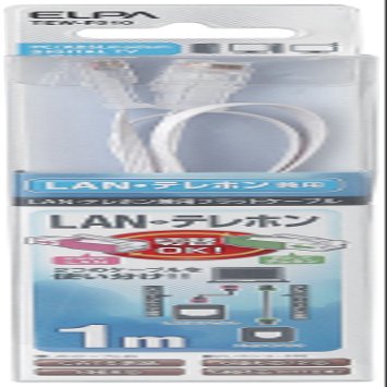 ELPA TEW-F010 TELLAN Multi-Purpose Flat CAT6 Compliant, 8 Poles, 8 Cores, 3.3 ft (1 m), LAN Cable, Telephone Wire, 2-in-1 LAN/Telephone