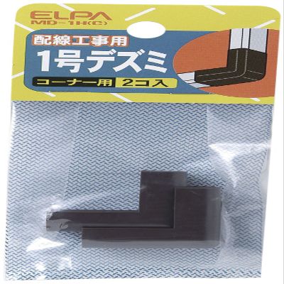 ELPA MD-1H(C) No. 1 Desumi Corners, 2 Pieces, Chocolate Wiring Molding, Wiring Cover, Corners, No. 1, Joints