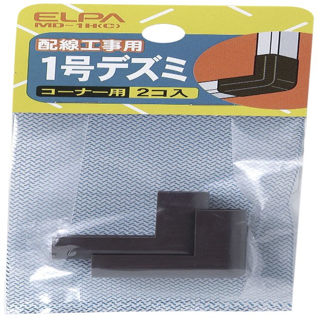 ELPA MD-1H(C) No. 1 Desumi Corners, 2 Pieces, Chocolate Wiring Molding, Wiring Cover, Corners, No. 1, Joints