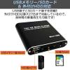 Multimedia Player, SD/USB/HDD HDMI/VGA for FS  hdmd400 view 2