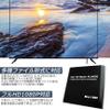 Multimedia Player, SD/USB/HDD HDMI/VGA for FS  hdmd400 view 3