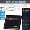 Multimedia Player, SD/USB/HDD HDMI/VGA for FS  hdmd400 view 4