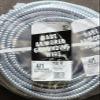 100 ft. 4/1 Gauge Bare Armored Ground Cable-AFC Cable Systems-1303-30-00 view 1