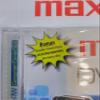 Maxell DVD-RW 3-Pack Camcorder (30 min, 1.4 GB) view 2
