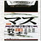 Marufuji T-070 with Mass Thread No. 6