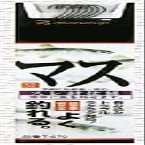Marufuji T-070 with Mass Thread No. 6