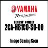Yamaha 2014 V Star 1300 Tourer Deluxe Audio System view 1