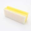 'Vileda 102564/101884 Padsch Wamm "Non Scratch Yellow/White view 2