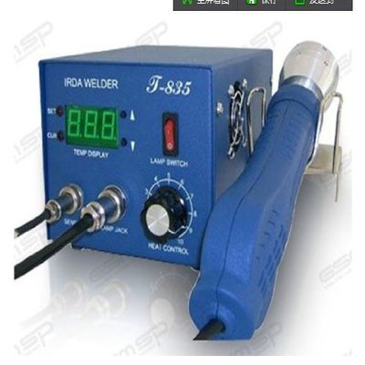 Gowe PUHUI T835/ T-835 Infrared BGA Soldering and Desoldering SMD Rework Station BGA IRDA Welder,PH30019