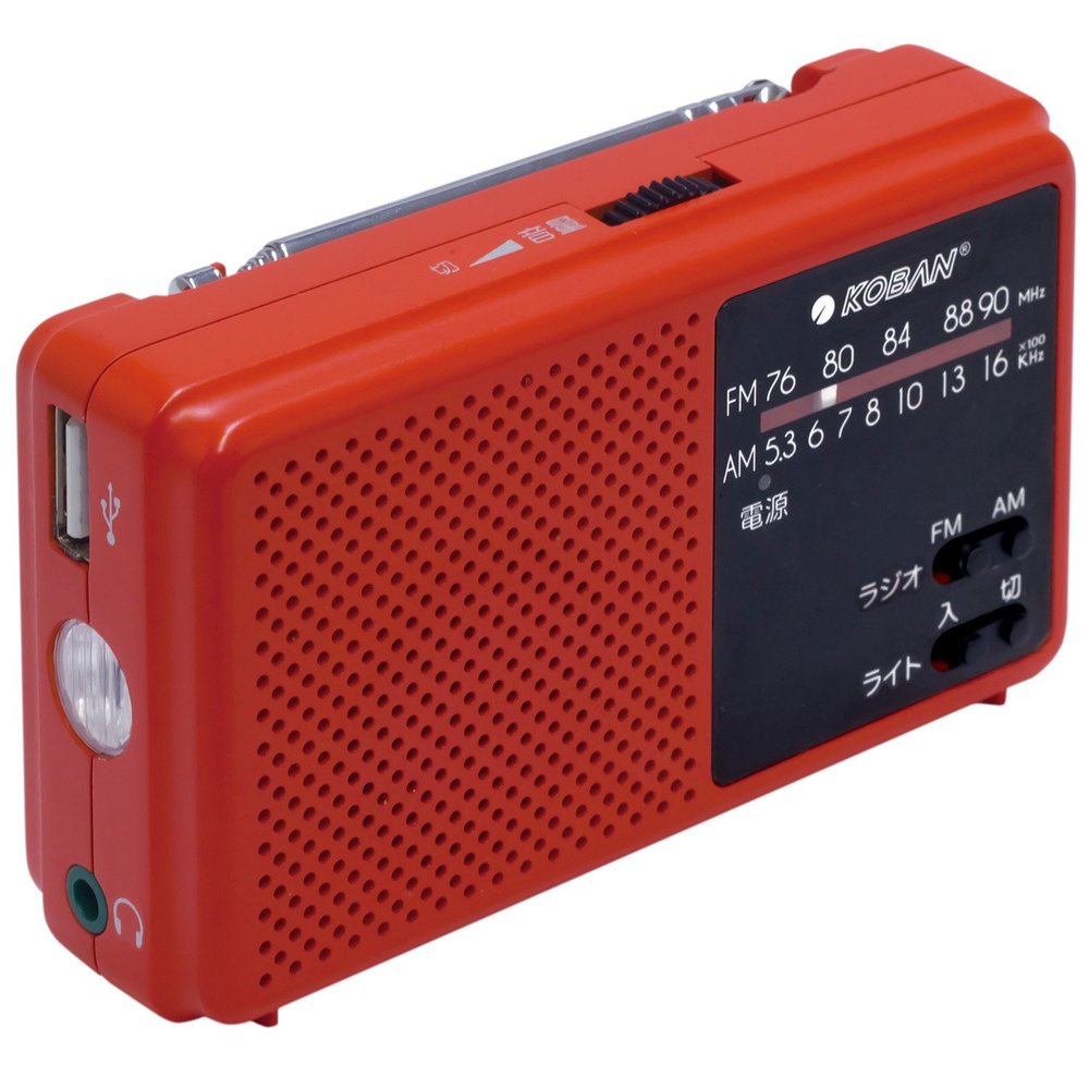 FutoshiTomo Holdings (KOBAN) Hand-cranked Charging stockpile Radio ECO-5