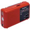 FutoshiTomo Holdings (KOBAN) Hand-cranked Charging stockpile Radio ECO-5 view 1